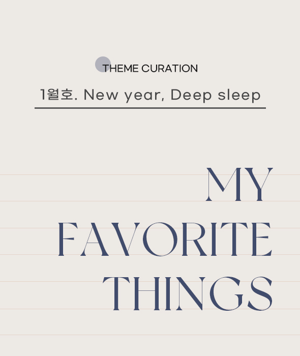 1월호. New year, Deep sleep