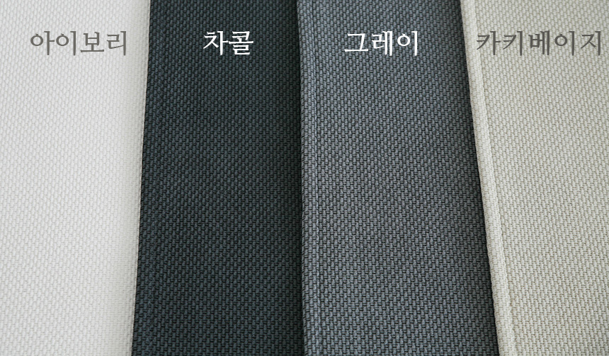 순면 사계절 러그