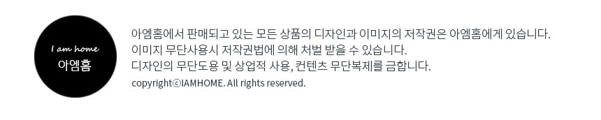 풍기인견 여름이불